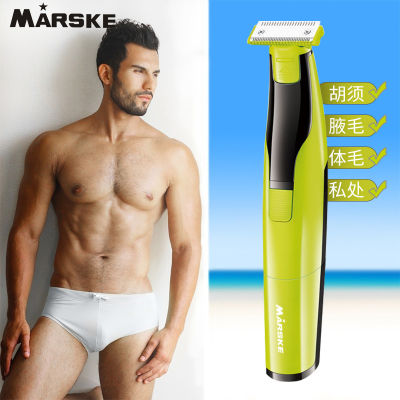 แบตเตอเลี่ยน เครื่องโกนหมอย Pubic Hair Trimmer MARSKE MS-5100 เครื่องโกนขน เครื่องโกน เครื่องโกนหนวด Lady Shaver เครื่องกำจัดขน สีเขียว