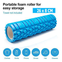 Yoga Foam Roller Massage Set ชุดนวดผ่อนคลายกล้ามเนื้อ บรรเทาอาการปวดเมื่อย สีฟ้า โฟมโรลเลอร์ โฟมโยคะ โฟมนวดกล้าม ลูกกลิ้ง โฟมลูกกลิ้ง Yoga Foam Roller