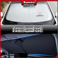 KONNWEI 1pcs Honda ม่านกันแดดรถยนต์ ม่านบังแดด ด้านหน้ารถยนต์ ที่บังแดดกระจกหน้ารถยนต์ ที่กันแดด แผ่นบังแดด กันความร้อน ม่ พับเก็บได้ ใช้กับ   City Civic HRV Accord CRV eNS1 Fit XRV