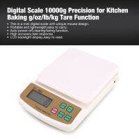 Digital Scale 10000g Precision g/oz/lb/kg Tare Function Weight Measuring for Kitchen Baking Food Tea-leaf Tare Weighing Luggage Scales