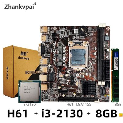 H61 LGA1155 Desktop Computer Motherboard Kit With Dual Core i3-2130 3.4GHZ CPU+8GB Memory