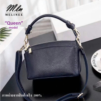 Melinee bags กระเป๋าถือ สามซิปรุ่น Queen (ไซส์M) ช่องเยอะมาก มีสายสะพายยาว