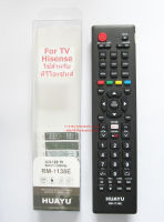 REMOTE HISENSE TV UNIVERSAL HUAYU  รุ่น RM-1138E รีโมทรวมทีวีทุกรุ่น สำหรับทีวีไฮเซ่นส์  ทีวีรุ่นใหม่ จอแอลซีดี จอแอลอีดี สมาร์ททีวี มีฟังชั่น NETFLIX และ YouTube ใส่ถ่านแล้วใช้ได้เลย ไม่ต้องเซ็ท หากสัญญาณช้าหรือใช้ไม่ได้ให้กดเซ็ทตามแพ็คด้านหลัง *ใช้ได้ใน