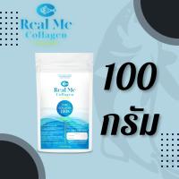 พิเศษ 1 ซอง Real ME Collagen เพียวไตรเปปไทด์ 100%