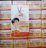 ( ยกกล่อง มี 6 ซอง ) ดับเบิ้ลวิตซี แบบซอง (น้องฉัตร) 2 in 1 เนื้อ เซรั่ม + ครีม VC ครีมซองคู่