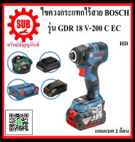 BOSCH ไขควงกระแทก แรงบิดสูง GDR 18 V-200 C EC #06019G4100  HD  18 V  GDR18V-200 C EC     GDR 18 V 200 C EC       GDR18V-200C EC   ราคาถูกและดีที่นี่เท่านั้น ของแท้แน่นอน