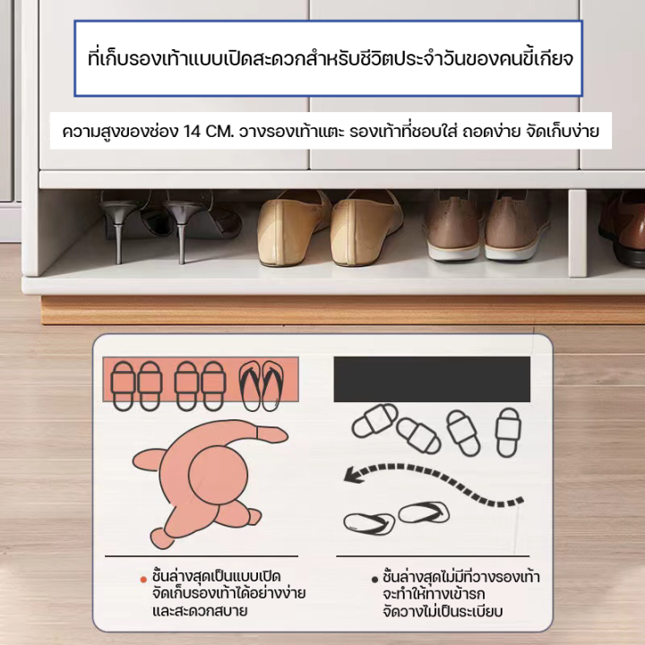 ตู้รองเท้าสีขาว-มีชั้นวางของ-พื้นยกสูง-เก็บรองเท้าได้ทั้งข้างในและนอก-ระบายอากาศดี-โมเดิร์น-อเนกประสงค์-มีของในไทย-พร้อมส่ง