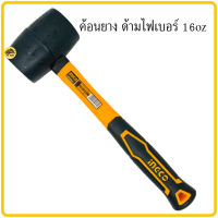 ค้อนยาง ด้ามไฟเบอร์ 16ออน INGCO HRUH8216 ( Rubber Hammer ) ฆ้อนยาง ค้อนยางดำ ค้อน