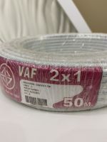 สินค้า ลดราคา สาย VAF 2x1 ยาว50ม  พรีเมี่ยมเคเบิ้ล