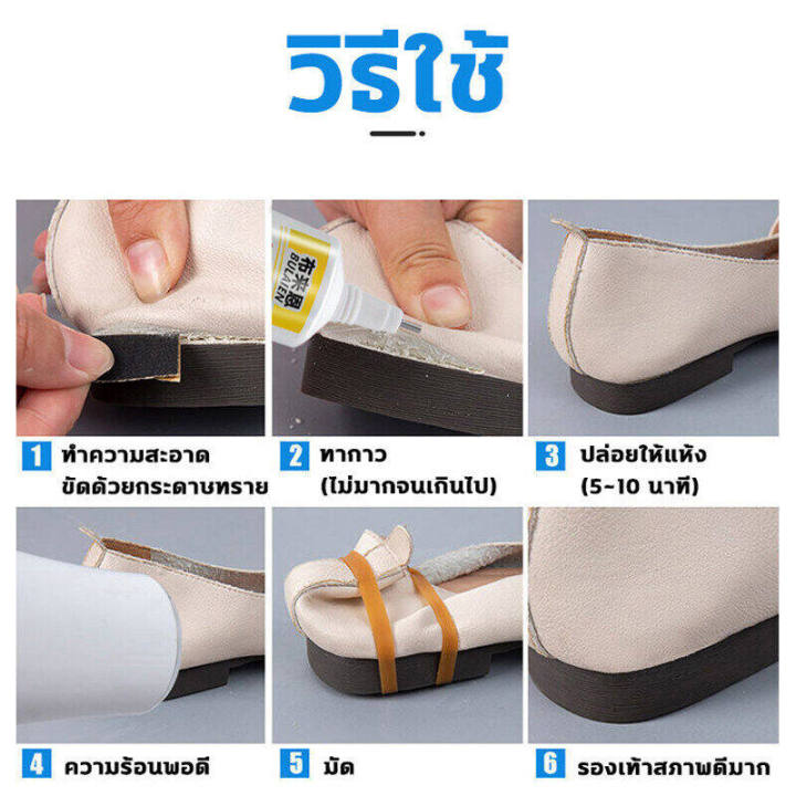 กาวติดรองเท้า-ความจุขนาดใหญ่-60ml-ยึดติดแน่น-ซ่อมแล้วใส่อีก30ปี-แช่น้ำ-48-ชั่วโมงไม่เปิดอ้า-กาวติดรองเท้าอย่างดี-กาวซ่อมรองเท้า-นุ่ม-ไม่แข็ง-กาวยางอย่างดี-กาวทารองเท้า-ไม่มีพิษไม่มีรส-ทนต่ออุณหภูมิสูง