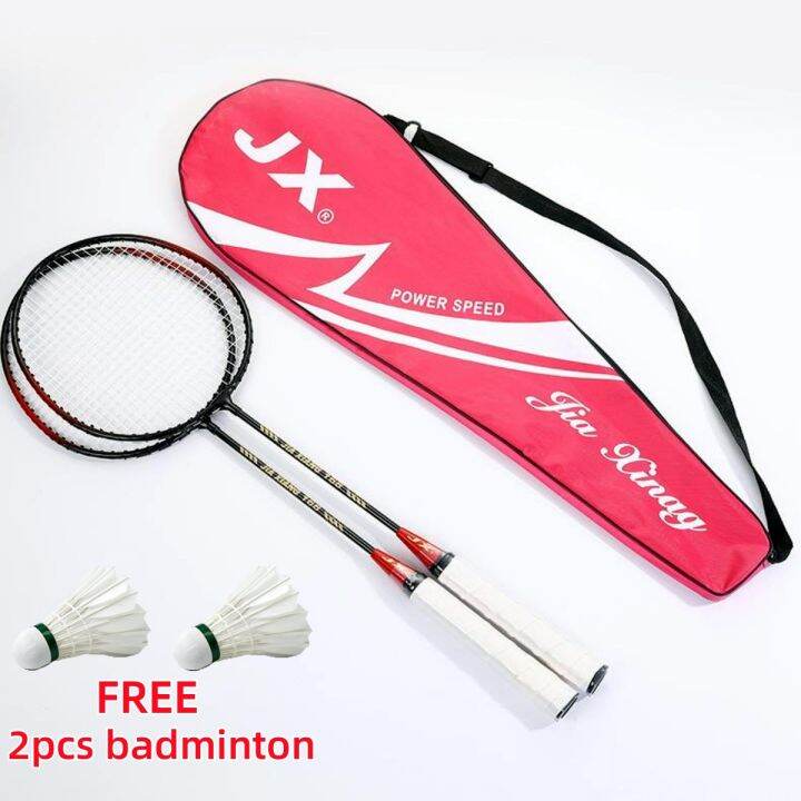Badminton racket Alloy racket fitness sports Badminton racket set