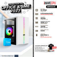 iHAVECPU OFFICE-07 INTEL I3-12100 3.3GHz 4C/8T / H610M / ONBOARD / 16GB DDR5 5200MHz / M.2 256GB / 550W