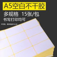 สติกเกอร์ฉลาก A5 สติกเกอร์สีขาวสีขาวที่มีกาวในตัวพิมพ์กระดาษเขียนด้วยลายมือสามารถแปะชื่อและหมายเลขได้