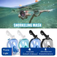 Underwater Swim Glasses Fully Dry Waterproofing System Underwater Diving Eyeglasses Adjustable Elastic Band Anti Fog Swimming Accessories