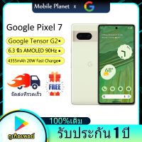 【พร้อมส่ง】Google Pixel 7 สมาร์ทโฟน Google Tensor G2 Octa Core 8GB RAM 256GB ROM ตะไคร้ AMOLED 90Hz 6.3 นิ้ว 50MP Dual กล้อง 4355mAh Original Android Mobile Phone รับประกัน 1 ปี