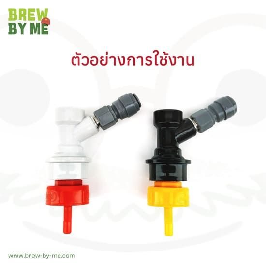 จุกอัดแก๊สลงขวด-plastic-carbonation-cap-จาก-kegland-homebrew-craftsoda-kombucha