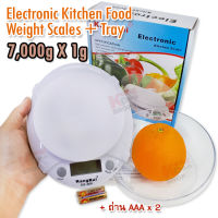 7KG X 1g KR-B09 Electronic Kitchen Food Weight Scale เครื่องมือพิเศษ สำหรับ ชั่ง ตวง วัด อเนกประสงค์ ตราชั่งน้ำหนักในครัว ตาชั่งในครัว เครื่องชั่งสูตรอาหาร