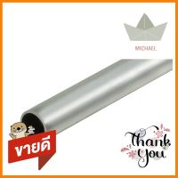 ราวท่อกลมแะลูมิเนียม PANSIAM 5/8 นิ้ว x 3 ม.ROUND ALUMINUM TUBE PANSIAM 5/8"X3M **คุ้มที่สุดแล้วจ้า**