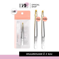 TRIKEEL Tweezers แหนบจัดทรงคิ้ว แหนบถอนขน แหนบสเตนเลส สําหรับคิ้ว อุปกรณ์แต่งหน้า แหนบปลายเอียง แหนบติดขนตา แหนบจับช่อ