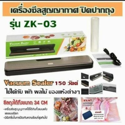 Vacuum sealer seal bag suitable for vegetables, fruits and various dry goods free 15 food bags