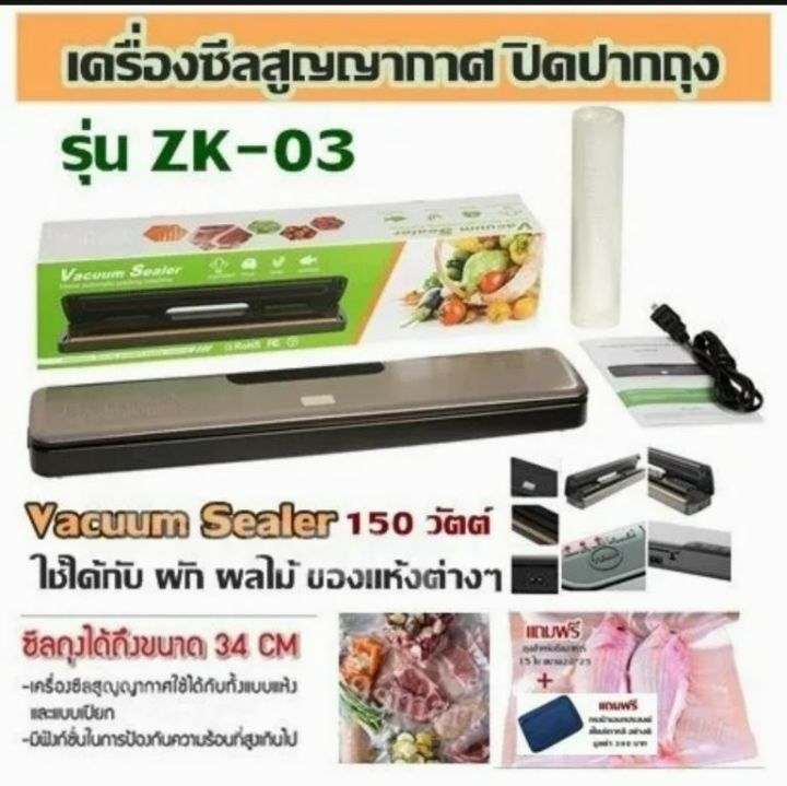 vacuum-sealer-seal-bag-suitable-for-vegetables-fruits-and-various-dry-goods-free-15-food-bags