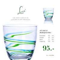 JJGLASS - (LUCE) แก้ว 049/10 พันเส้นคู่ทะเล-เขียว - แก้วน้ำ แก้วน้ำผลไม้ แก้วใส พันเส้นคู่