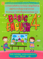 Basic English   ป.4