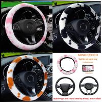 ♚◆﹍ New Universal Car Steering Wheel Cover Protection Cow Fashion Warm Thick Plush Soft Fur Interior pink women 39;s men 39;s multi-color