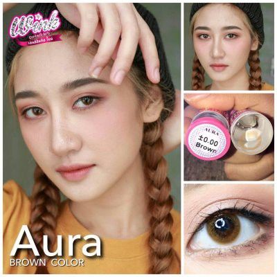 📌 สุดปัง มีค่าสายตา 📌 Wink Aura Gray Brown  บิ๊กอาย สุดปัง คอนแทคเลนส์ รายเดือน มีอย แถมตลับฟรี  เลนส์นิ่ม สวยปังมาก