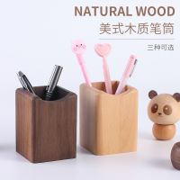 Solid wood pen holder multifunctional office supplies desktop storage box wooden retro pen barrel desktop decoration