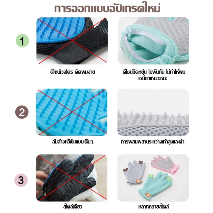 ewyn-พร้อมจัดส่ง-ถุงมือรูดขน-ถุงมือถุงมือผ้า-ถุงมือแปรงขน-หวีขนแมว-ถุงมือแปรงขนแมว