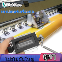 【ลดล้างสต๊อก】D67F 5 5 Digit Mechanical Counter Mechanical Resettable มือดึงจังหวะเครื่องนับจำนวน