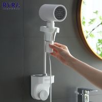 Adjustable Hair Dryer Holder Home Bathroom Universal Stand Wall Mount Hairdryer 360 Degree Rotation Plastic Shelves Storage Rack