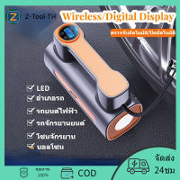 สูบลมไฟฟ้าพกพา Air Pump electric  ปั้มลมแบบพกพา  จอแสดงผลดิจิตอล  ปั๊มลมไฟฟ้า  12V/120W ที่สูบลมรถยนต์  สูบลมมอเตอร์ไซ  สูบลมจักรยาน  ที่สูบลมลูกบอล  ที่สูบลมจักยาน  ที่สูบลมจักรยาน