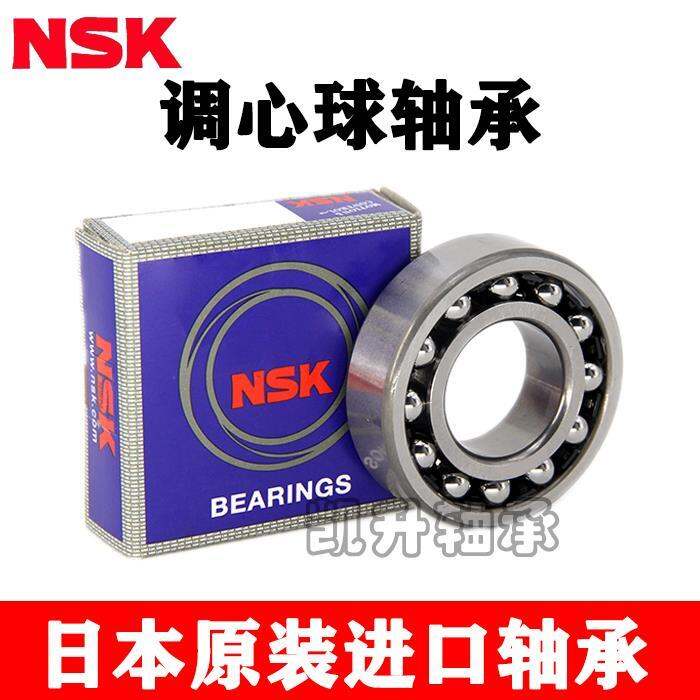 imported-nsk-self-aligning-ball-bearings-2300-2301-2302-2303-2304-2305-2306-2307-k