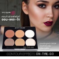 CITY COLOR Contour Effects On-The-Go คอนทัวร์แบบฝุ่น