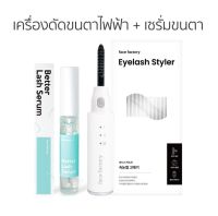 Face Factory Eyelash Styler ที่ดัดขนตาไฟฟ้า งัดจนตาตก ขนตาสั้น ให้งอนจริง