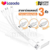 [อะไหล่] InnTech สว่านไร้สาย สว่านกระแทก สว่านแบต ไร้สาย 3 ระบบ 88V รุ่นใหม่ สว่าน 2 IN 1 แบตเตอรี่ พาวเวอร์แบงค์ ชารจ์โทรศัพท์ได้ รุ่น GSB-88V-LT แบตเตอรี่ / สายชาร์จ 3in1 / ไฟฉาย / สายชาร์จแบตเตอรี่