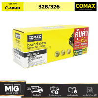 COMAX For Toner CANON ตลับหมึกพิมพ์ ตลับหมึกเทียบรุ่น 325/312,328/326 สำหรับเครื่องพิมพ์ Laser CANON คุณภาพสูงที่สุด