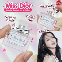 Kimhanshops Miss Dior Blooming Bouquet Eau De Toilette