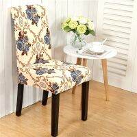 【CW】 Vintage Floral Seat Cover Stretch Spandex Dust Cover Removable Kitchen Cover High Back Washable Office Chair Home Decor