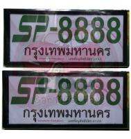 กรอบป้ายทะเบียนรถ กันน้ำ 100% รูปทรง​ทันสมัย ​สีดำ