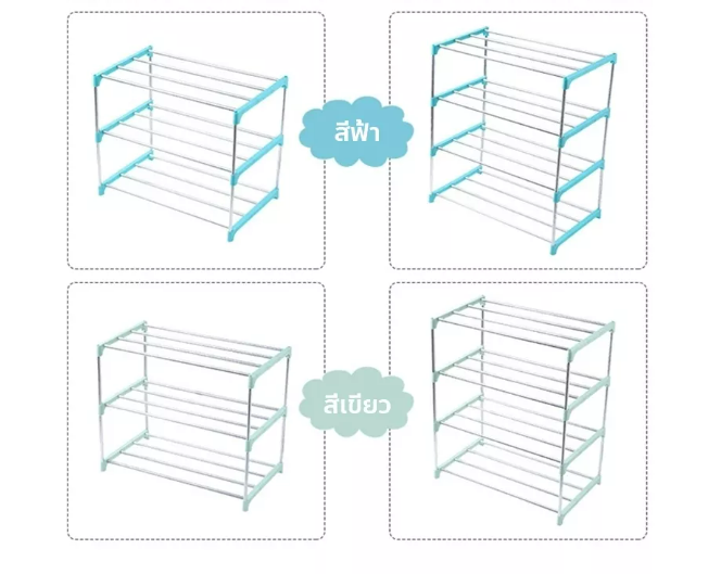 ส่งฟรี-จาก-กทม-ชั้นวางรองเท้า-ชั้นเก็บรองเท้า-อเนกประสงค์-ชั้นรองเท้า-ที่วางรองเท้า-ชั้นวางแบบเหล็ก-3-4-ชั้น-ชั้นวางสแตนเลส