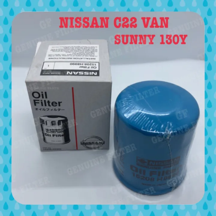 NISSAN C22 SUNNY 130Y DATSUN 120Y AD RESORT OIL FILTER 15208H8990 Lazada
