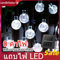 12M 100LED ไฟ LED พลังงานแสงอาทิตย์ ไฟแต่งสวน ไฟคริสตัลบอล Solar String Lights ไฟประดับกลางแจ้ง ไฟวินเทจ ไฟปิงปอง ต่อหลายๆชุดได้ไม่ต้องเดินสาย มีแสงอุ่นและไฟหลากสีให้เลือก