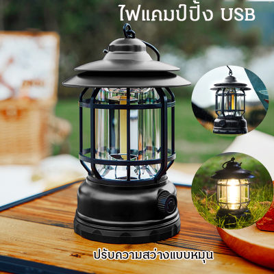 ไฟแคมป์ปิ้ง ตะเกียงวินเทจ ไฟแคมป์ปิ้ง USB ชาร์จ ตะเกียงไฟ LED โคมไฟตั้งแคมป์ กันน้ำ โคมไฟฉุกเฉิน โคมไฟตั้งแคมป์ ตะเกียงไฟ ไฟแคมป์ปิ้ง ตะเกียงวินเทจ ตะเกียงคลาสสิค Vintage Hanging Lanterns Power Bank Camping Equipment LED Camp Lantern