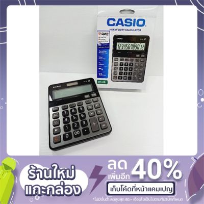 Casio DS-2B เครื่องคิดเลขตั้งโต๊ะ 12 หลัก เครื่องคิดเลข จอใหญ่ Calculator คาสิโอ้ ของแท้ ประกัน CMG 2 ปี (สีดำ)