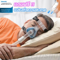 หน้ากาก Cpap Philips ComfortGel Blue Nasal แบบเจลครอบจมูก Size L ของแท้ครบชุดพร้อมใช้งานแถมฟรีแปรงล้างท่ออากาศ