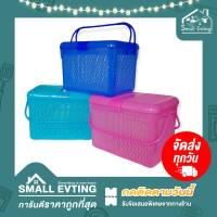 Small Evting ตะกร้าพลาสติก หูหิ้ว ใส่ของ เอนกประสงค์ มีฝาปิด รุ่น 9803 3สี อย่าลืม !! กดติดตามร้าน "รับส่วนลดเพิ่ม" ตะกร้าเตรียมคลอด ตะกร้าใส่ผ้า