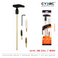 CYTAC ชุดทำความสะอาดขนาด 0.389mm.